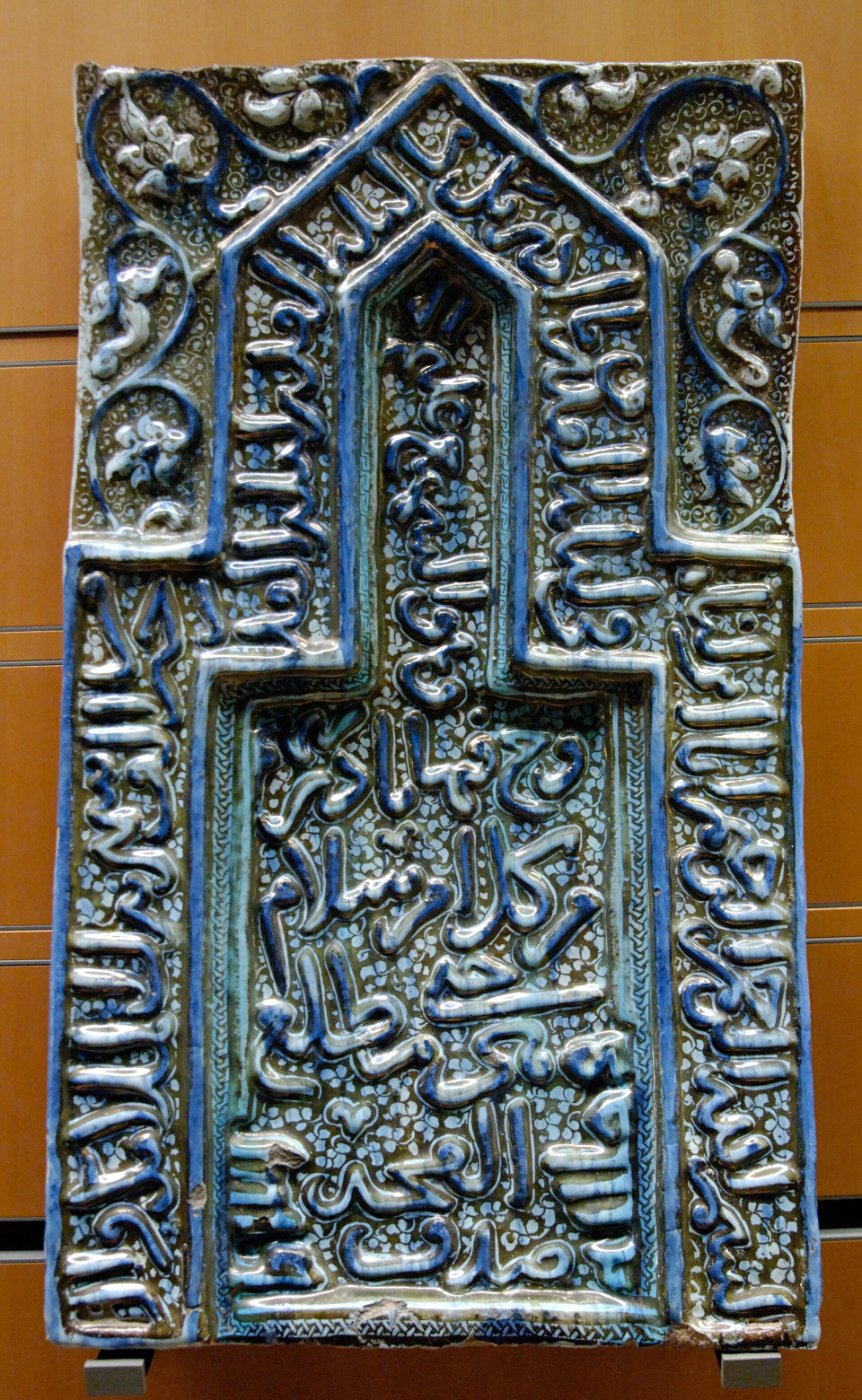 Lustre mihrab tile from Kashan, Iran